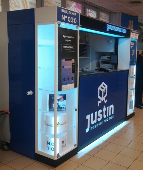 Киев, Кольцова бул., 14-м (Сильпо) #0