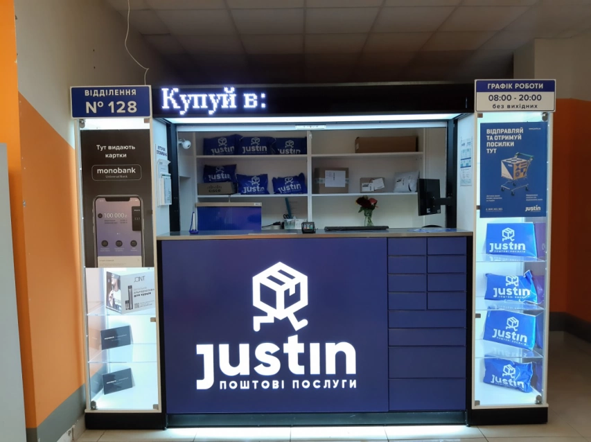 Кривой Рог, Владимира Великого ул., 24Д (Траш) #0