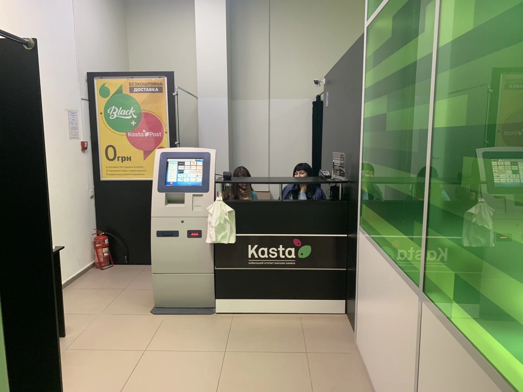 Киев, Констянтинівська ул., 71 (Modna Kasta) #5