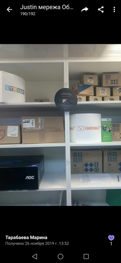 Вита-Почтовая, Боярская ул., 4Б (Фора) #1