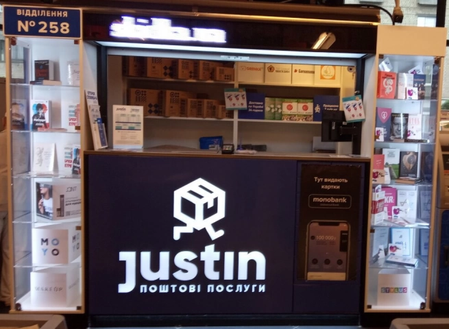 Київ, Січових Стрільців вул. , 37/41 (Сільпо) #0