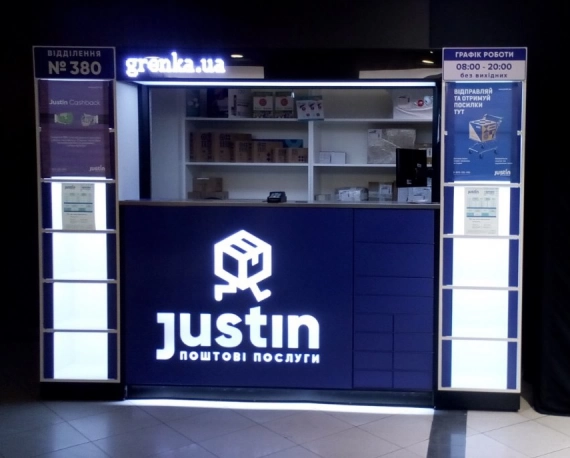 Киев, Майдан Независимости, 1А (Billa) #0