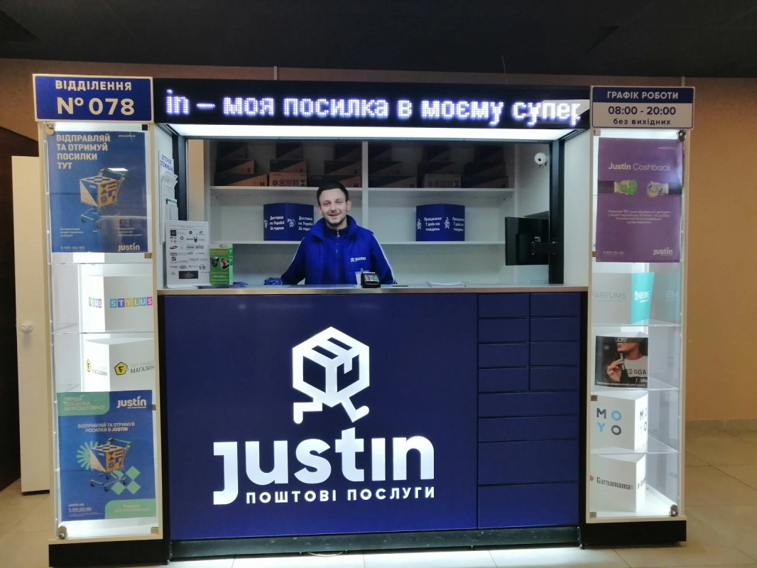 Глеваха, Грушевского ул. 42 (Фора) #3