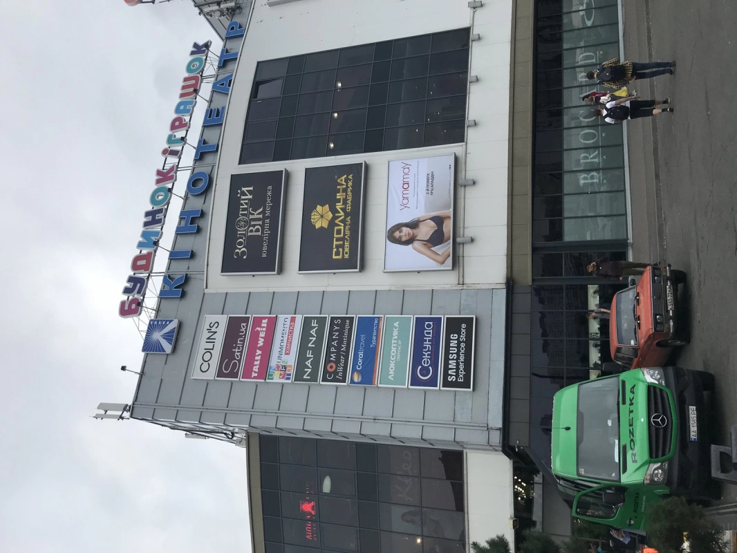 Київ, Гришка вул., 3А #10