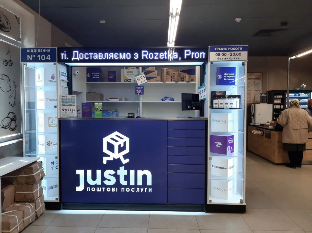 Тараща, Богдана Хмельницького вул., 6 (Фора) #0