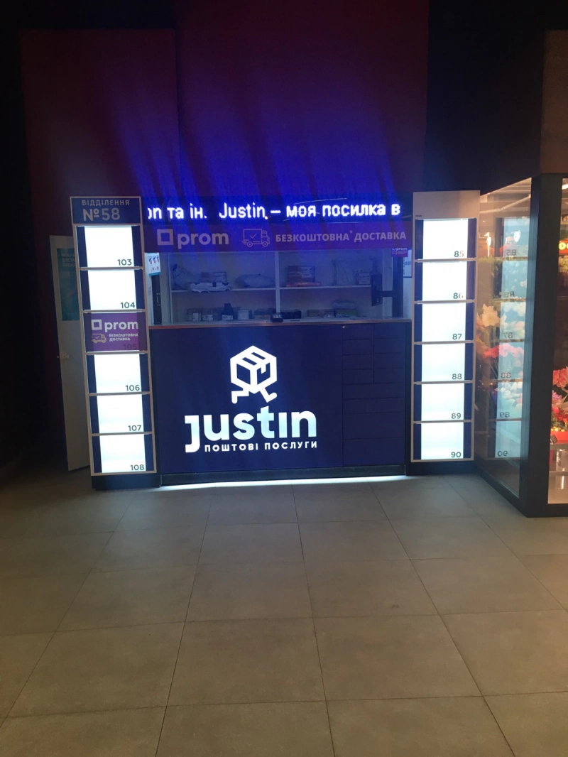 Киев, Оболонский пр-т, 21 (Сильпо) #0