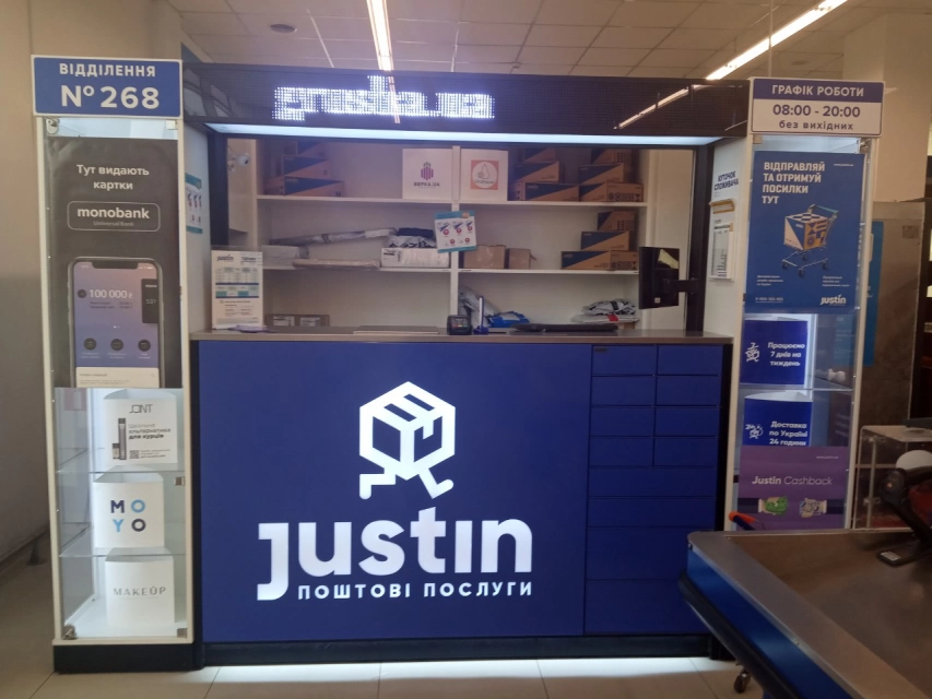 Васильків, Соборна вул., 64/1 (Сільпо) #0