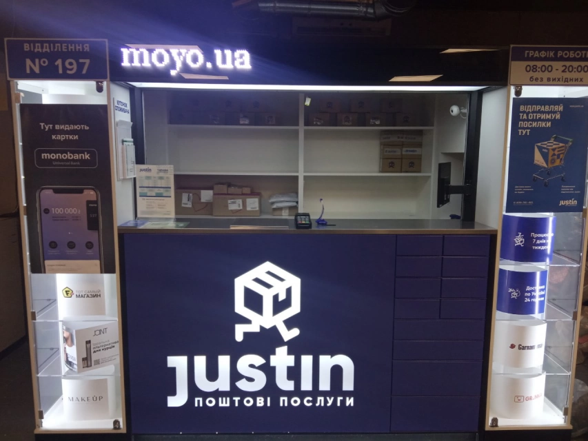 Фастов, Ивана Ступака ул., 4 (Сильпо) #0