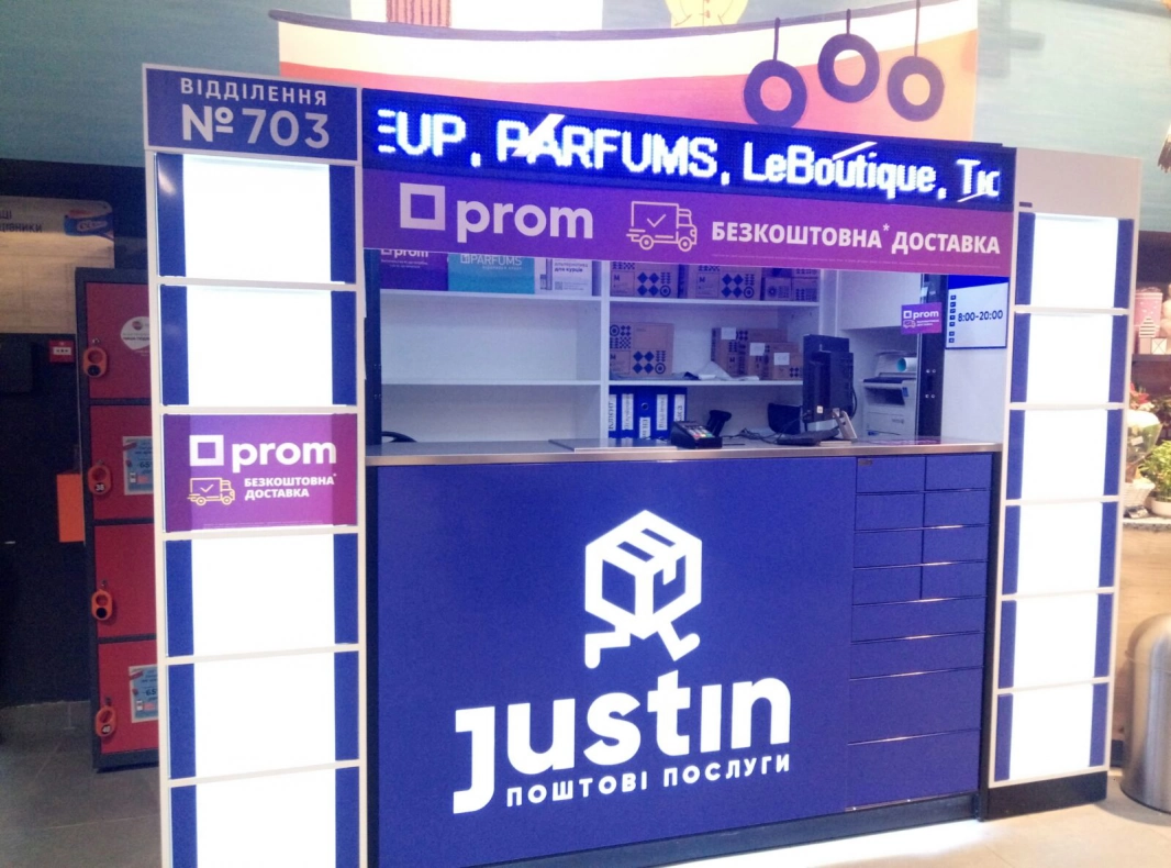 Киев, Героев Сталинграда просп., 12Н (Сильпо) #0