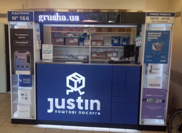 Белая Церковь, Сквирское ш., 230 (Сильпо) #0