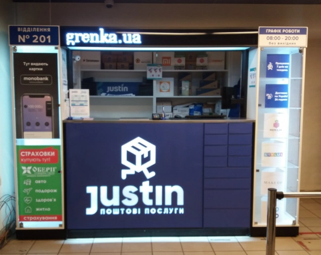 Киев, Зодчих ул. 52 (Фора) #0