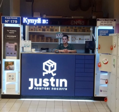 Київ, Василия Порика просп., 5 (Сільпо) #0