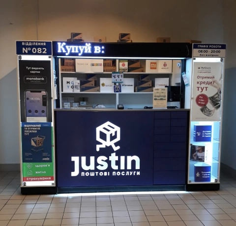 Київ, Харківське ш., 168 (Сільпо) #0