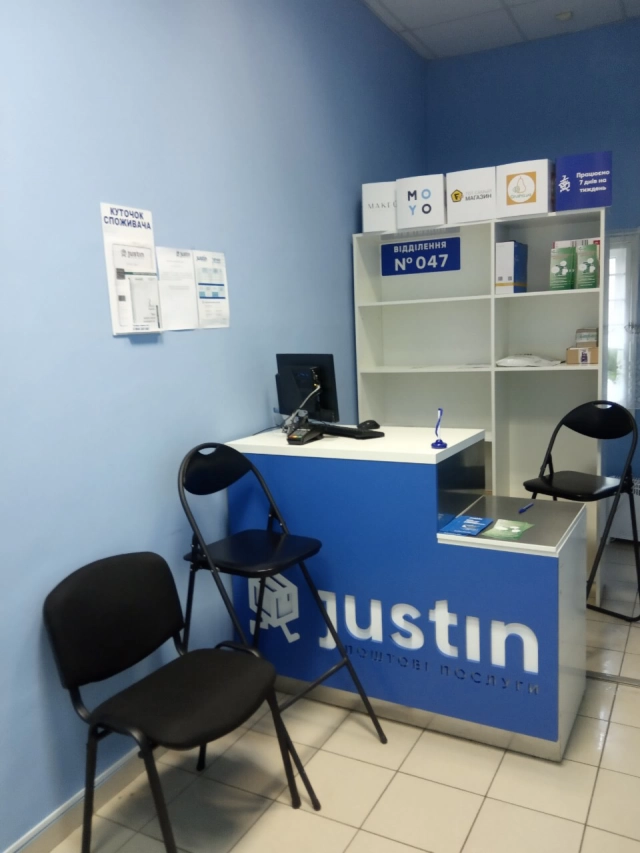 Бородянка, Центральная ул., 343 (Фора) #1