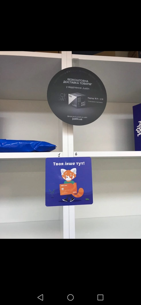 Глеваха, Грушевского ул. 42 (Фора) #2