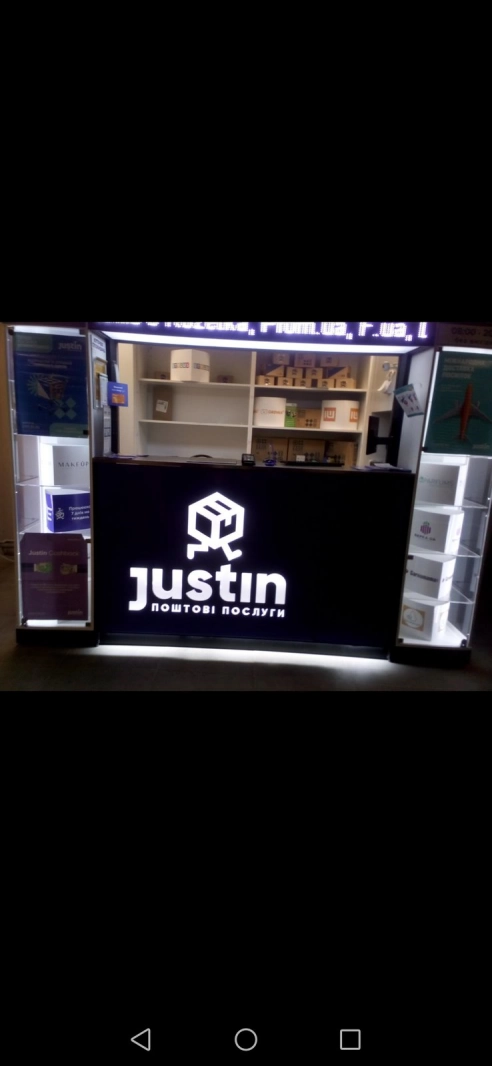 Вита-Почтовая, Боярская ул., 4Б (Фора) #2