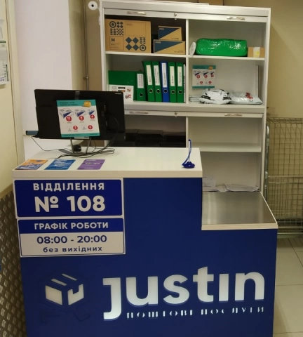 Вишневое, Вітянська ул., 2 (Фора) #0