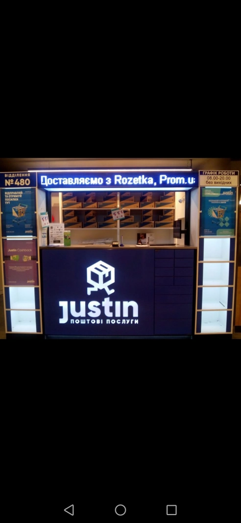 Вита-Почтовая, Звенигородская ул., 200Д (Сильпо) #1