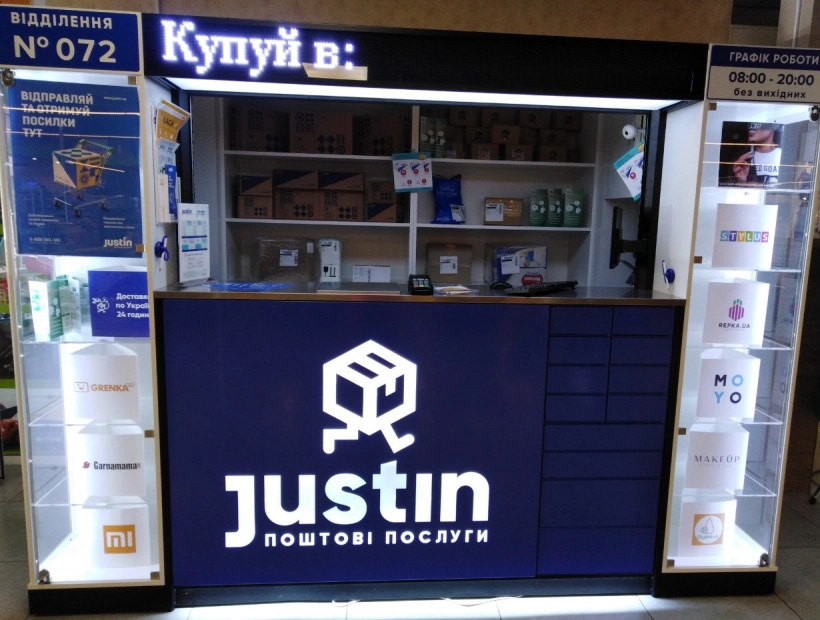 Бориспіль, Головатого вул., 30 (Фора) #0