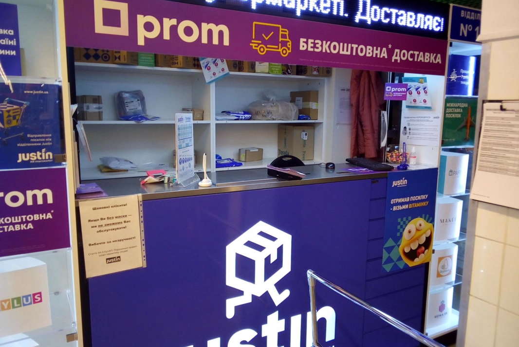 Одесса, Семена Палия ул., 93А (Сильпо) #1