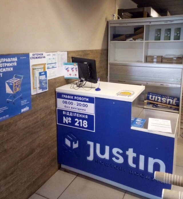 Киев, Миропольская ул. 19 (Фора) #0