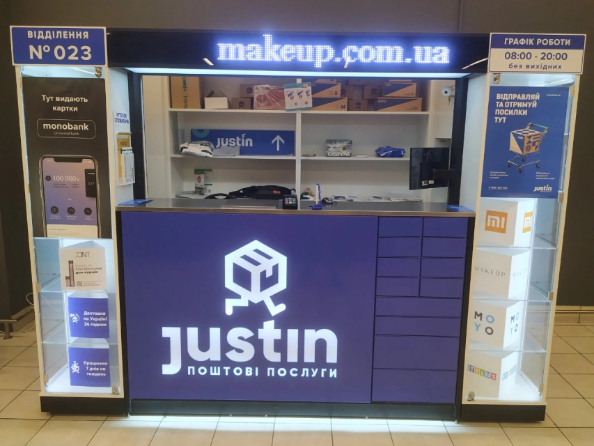 Київ, Якутська вул., 8 (Сільпо) #0