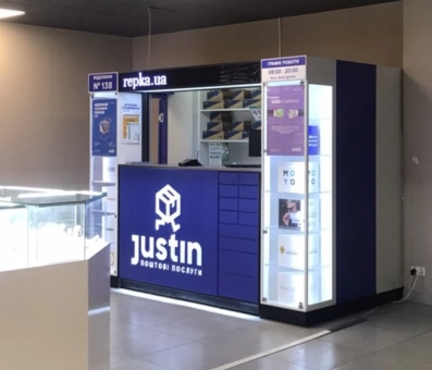 Лютіж, Визволителів вул., 56А (Фора) #0