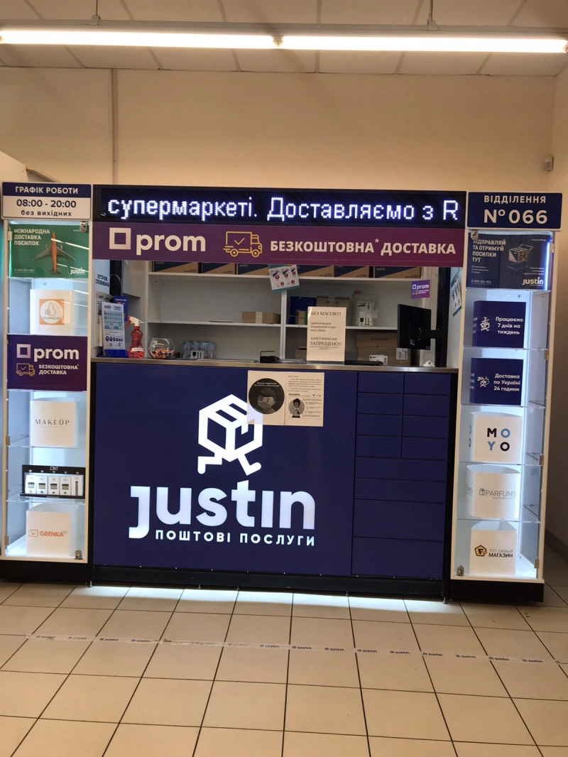 Одесса, Крымская ул., 71 (Сильпо) #0