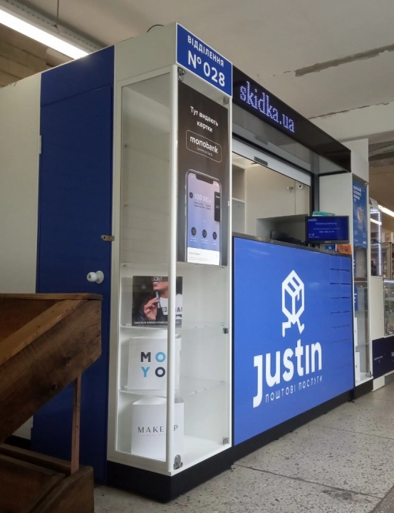 Киев, Владимира Маяковского просп., 75/2 (Сильпо) #0