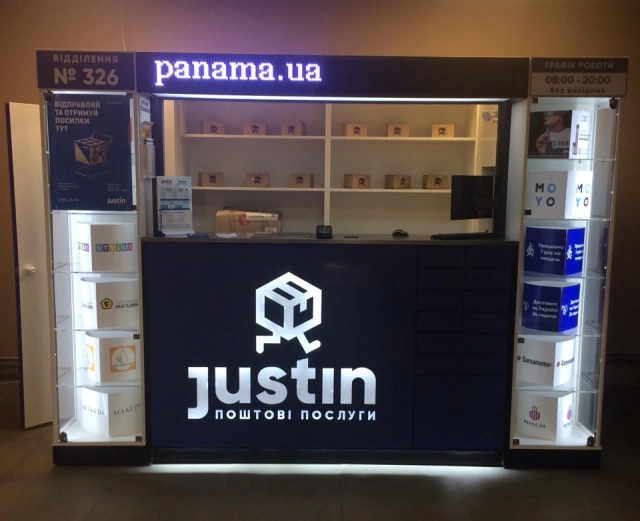 Вита-Почтовая, Боярская ул., 4Б (Фора) #0