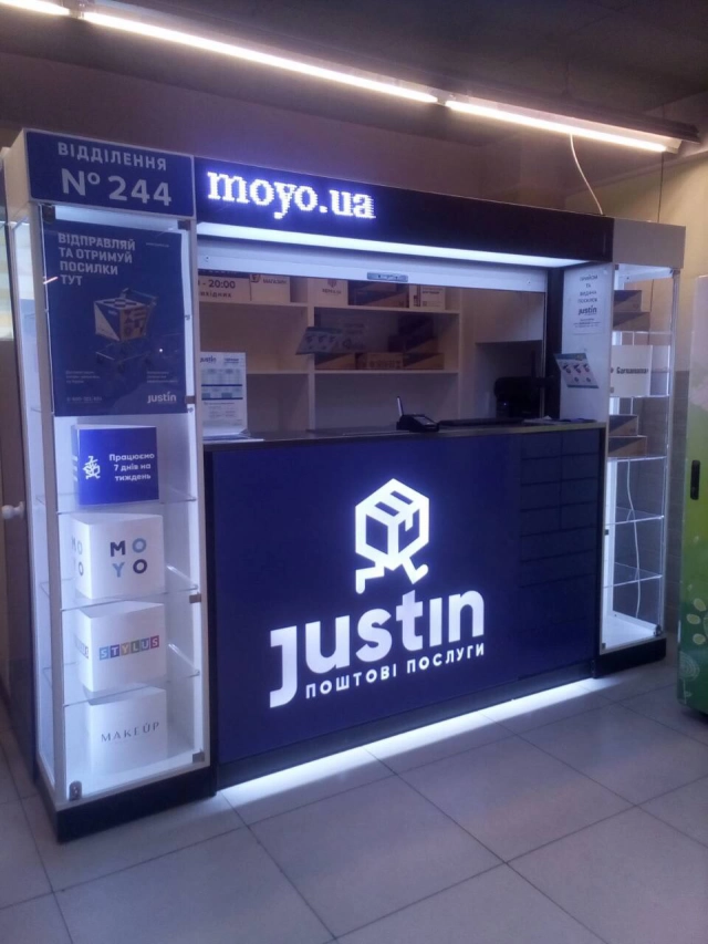 Борисполь, Владимира Момота ул., 42/5 (Фора) #0