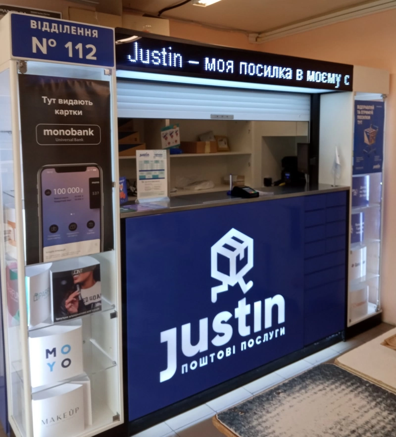 Славутич, Привокзальная пл., 5 (Сильпо) #0