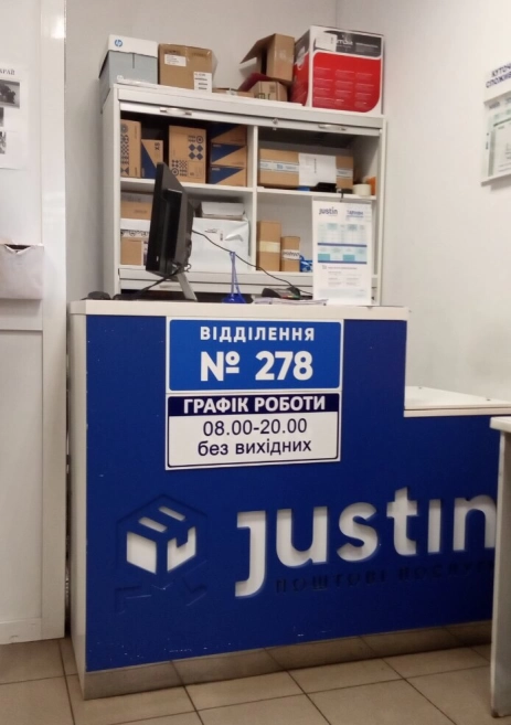 Київ, Мінський просп., 4 (Сільпо) #0