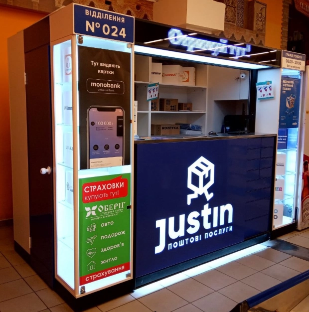 Киев, Академика Филатова ул., 7 (Сильпо) #0