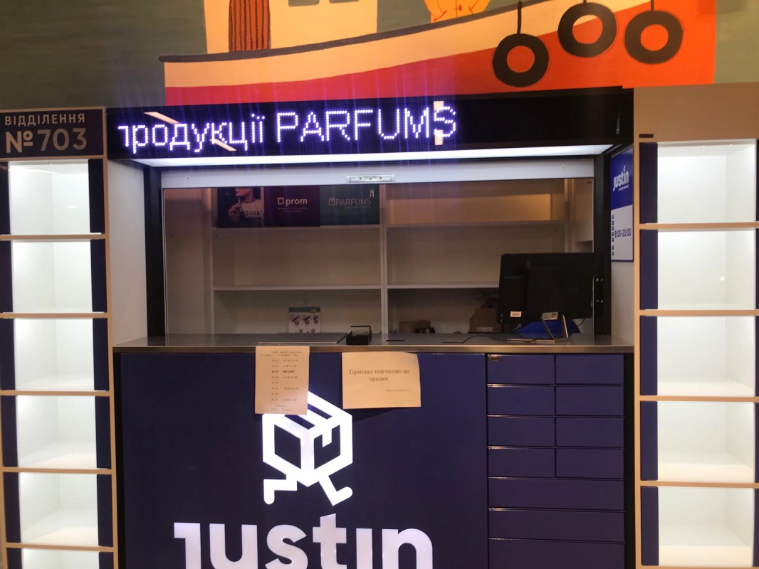 Киев, Героев Сталинграда просп., 12Н (Сильпо) #4