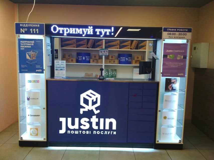 Калита, Мира ул., 45 (Фора) #0