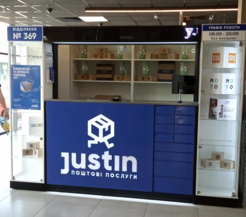 Бровары, Киевская ул., 4 (Фора) #0