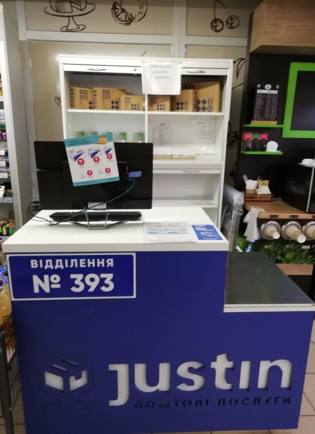 Киев, Матеюка ул. 15 (Фора) #0