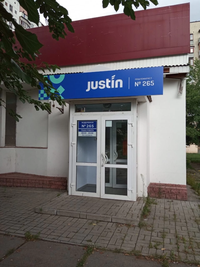 Київ, Маршала Малиновського вул., 25 #0