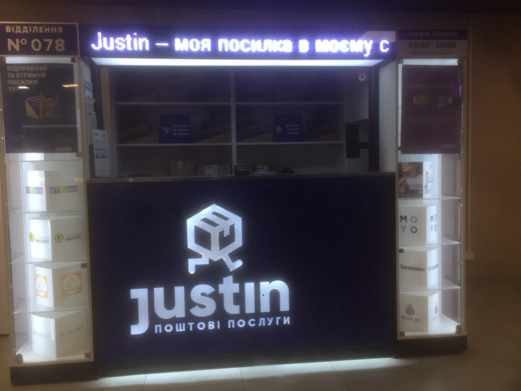 Глеваха, Грушевского ул. 42 (Фора) #1