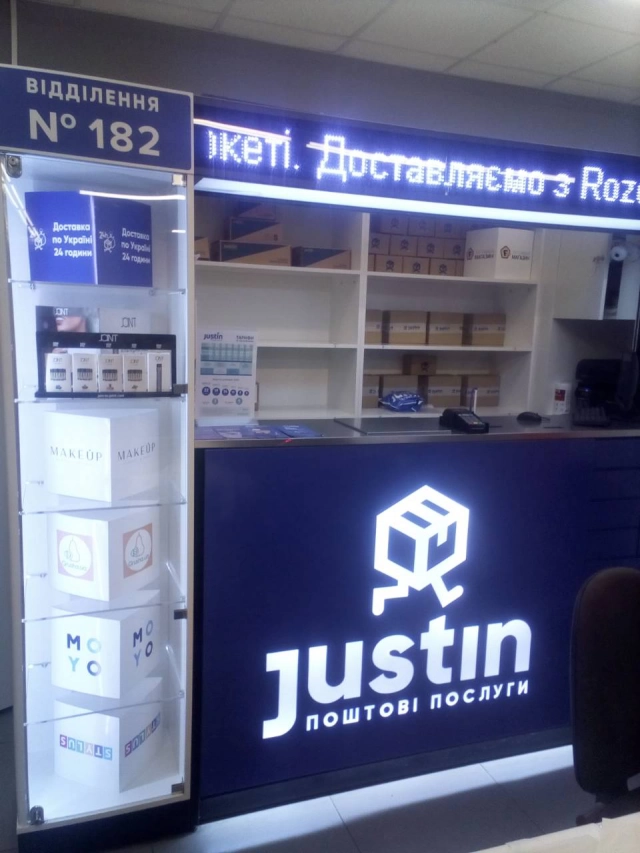 Узин, Ивана Богуна ул., 21А (Фора) #1