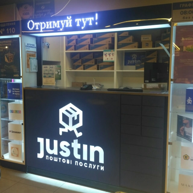 Нові Петрівці, Свято-Покровська вул., 222 (Фора) #0