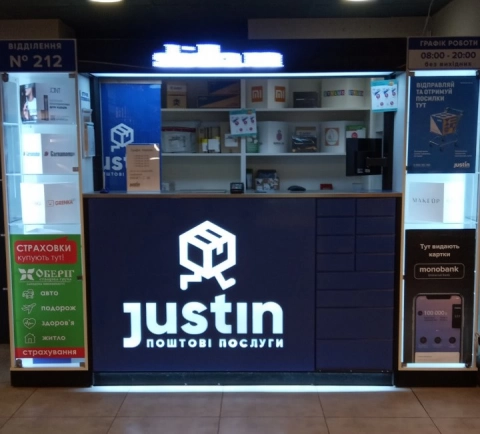 Киев, Якуба Коласа вул., 25 (Фора) #0