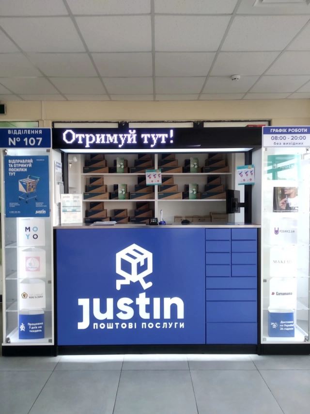 Погреби, Соборна вул., 2 (Фора) #0