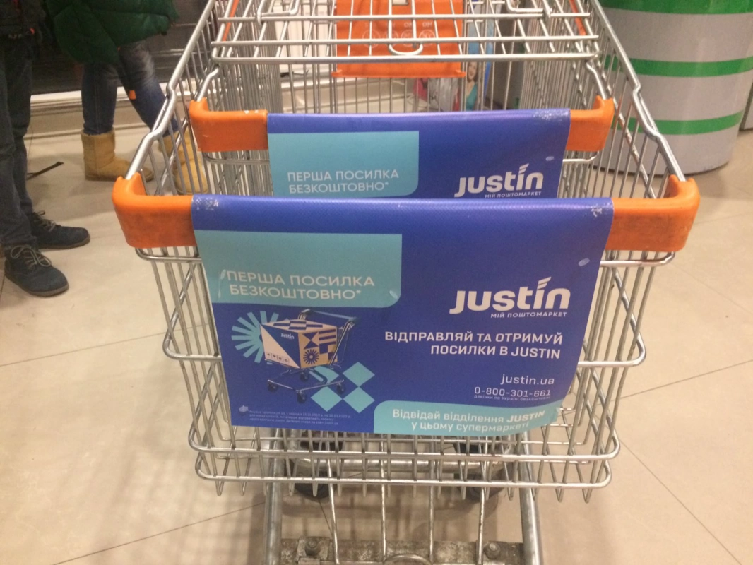 Васильків, Соборна вул., 64/1 (Сільпо) #2