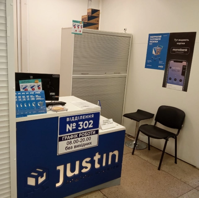 Київ, Чорнобильська вул., 3 (Сільпо) #0