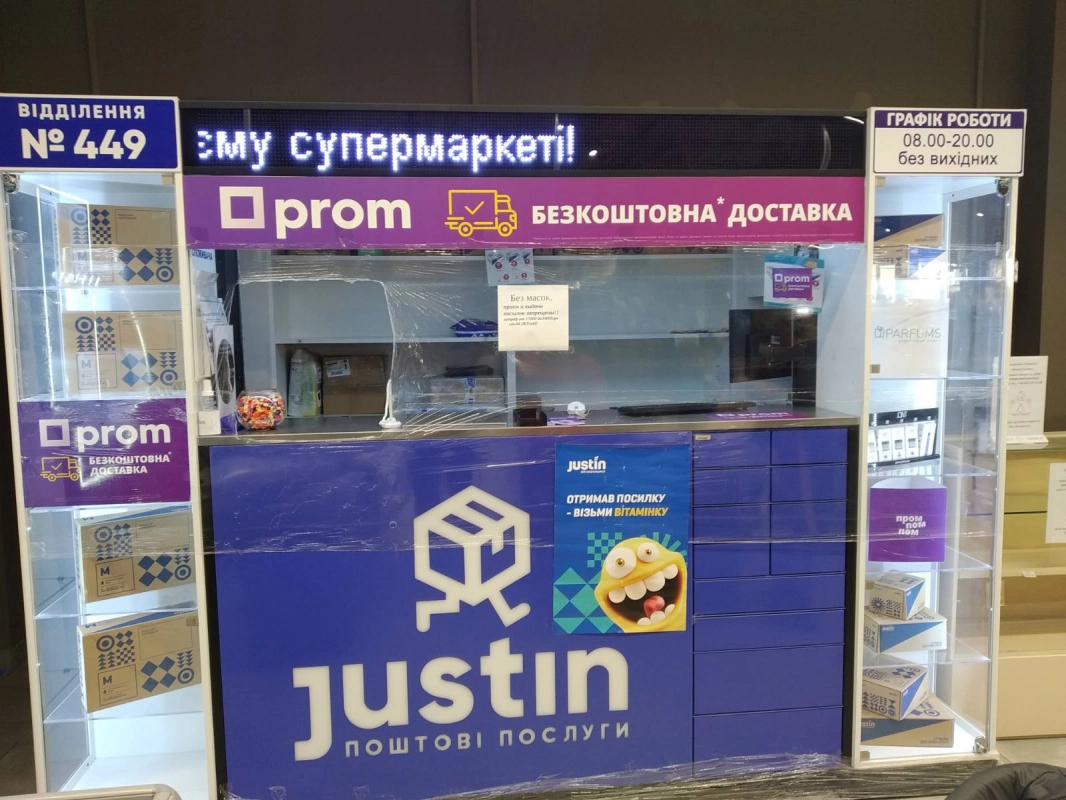 Одесса, Сахарова вул., 1А #0