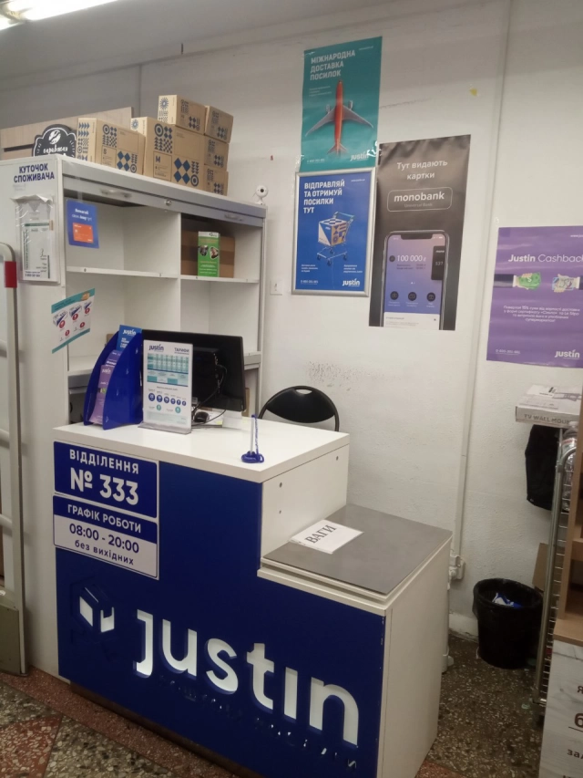 Ракитное, Первомайская ул., 11 (Фора) #0