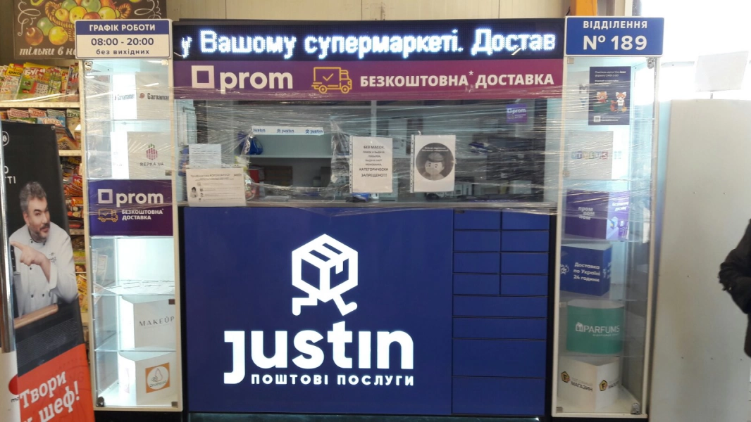 Одесса, Героев обороны Одессы ул., 98Б (Сильпо) #1