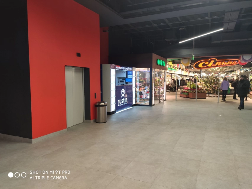 Киев, Оболонский пр-т, 21 (Сильпо) #6